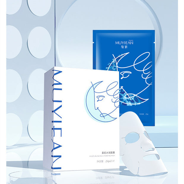 Hydrating Moisturizing Shrinking Pore Silk Oil Control Repair Mask Sheet